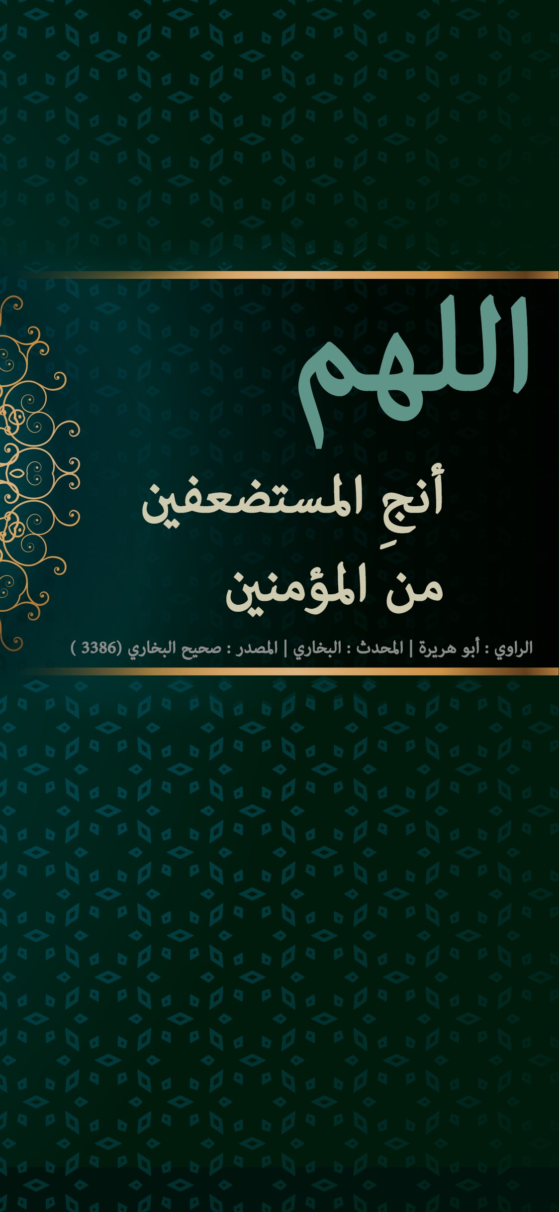 يوجد مشكلة فى الصورة